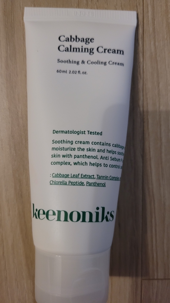 keenoniks 甘蓝舒缓霜 common.review image