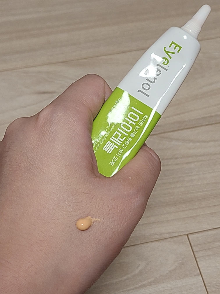 黑眼圈霜的真实用户使用照片