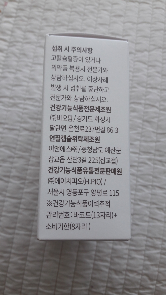 product review image