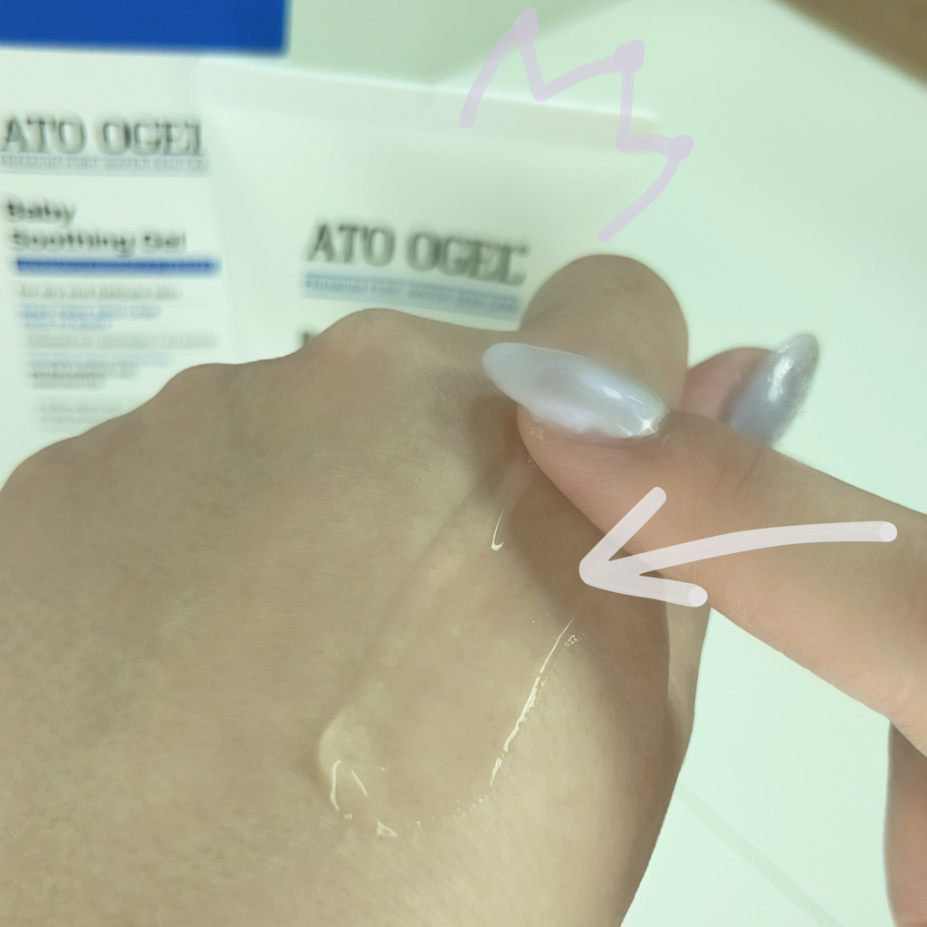 ATOOGEL 婴儿舒缓凝胶 common.review image