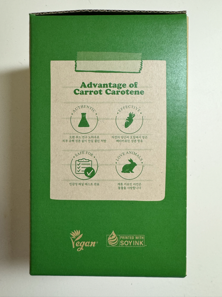 Real user review photo of Eco Edition Carrot Carotene Calming Water Pad