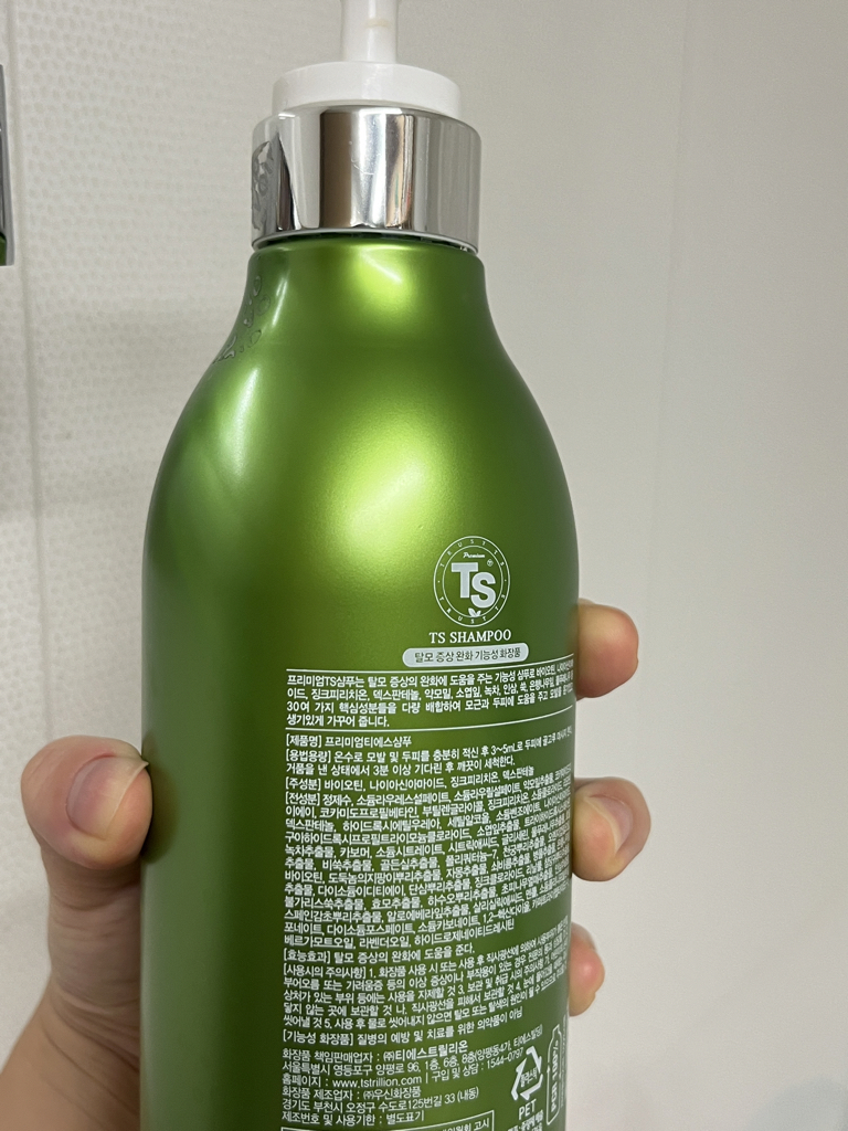 TS 高级TS洗发水 common.review image