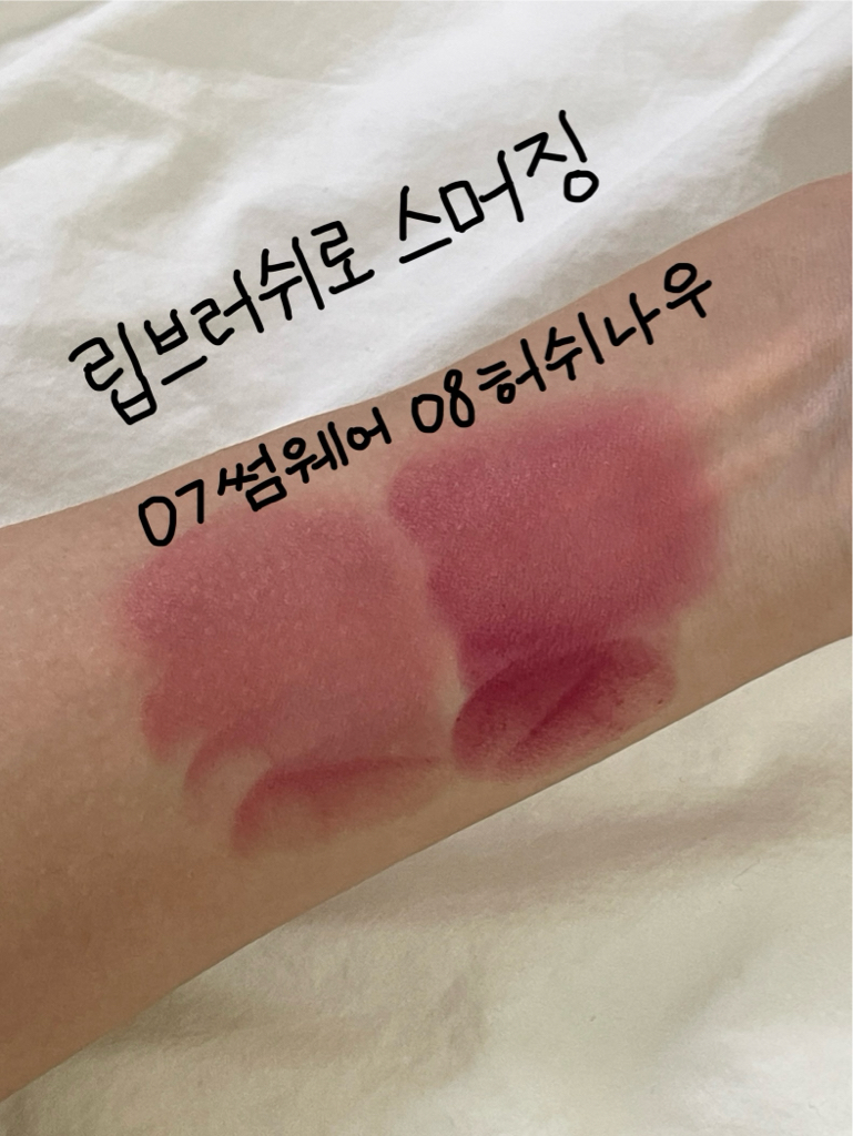 웨이크메이크 (wakemake) 쉬어 블러링 매트 스틱 [07 썸웨어] review image