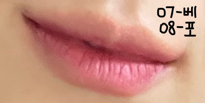 웨이크메이크 (wakemake) 쉬어 블러링 매트 스틱 [07 썸웨어] review image