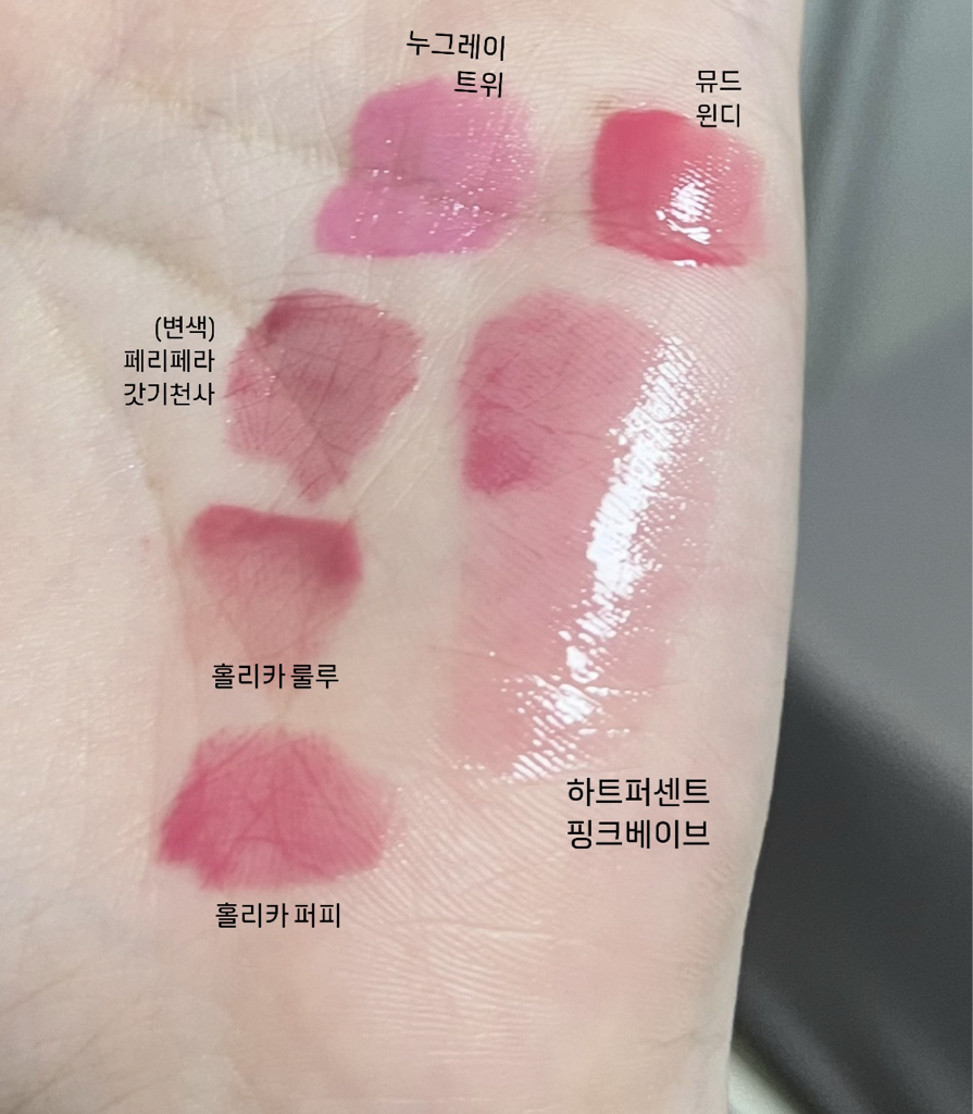 하트퍼센트 (HeartPercent) 도트 온 무드 원 웨이 글로이 틴트 [04 핑크베이브] review image