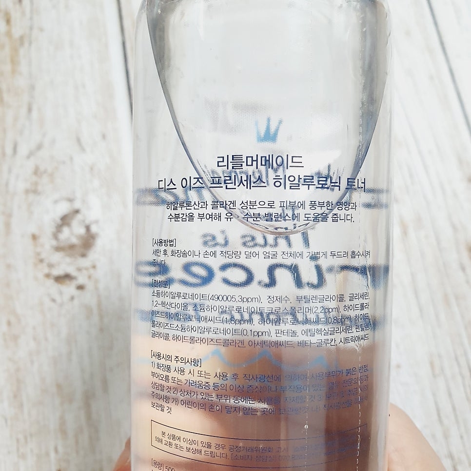 product review image