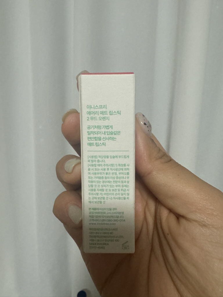 INNISFREE Airy Matte Lipstick [2 Mood Orange] review image