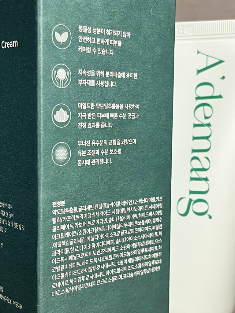 아드망 (A'demang) 어성초 리밸런스 배리어 수분진정크림 review image