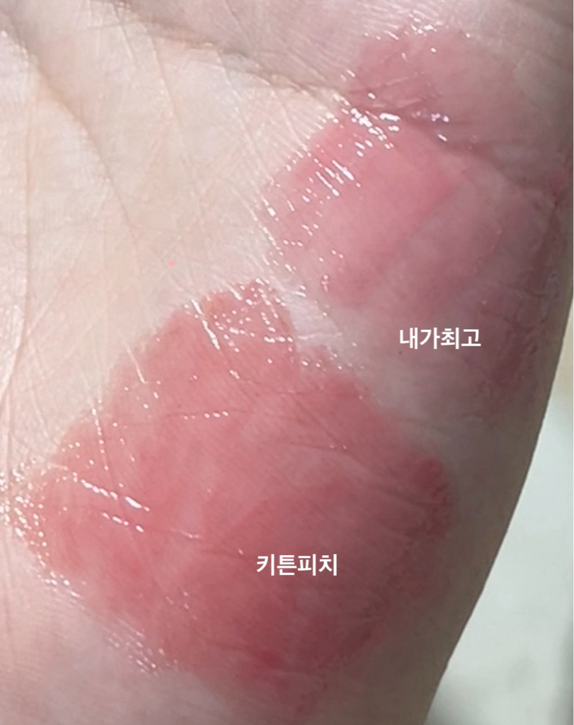Real user review photo of Black Spectrum Edition Glasting Melting Balm [16 Kitten Peach]