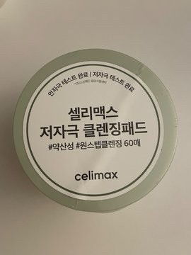 celimax cleansing pad review image
