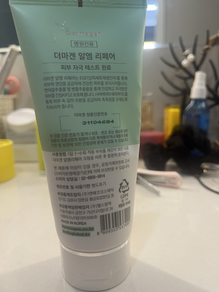 Dermagen 术后轻度日常修复保湿霜 common.review image