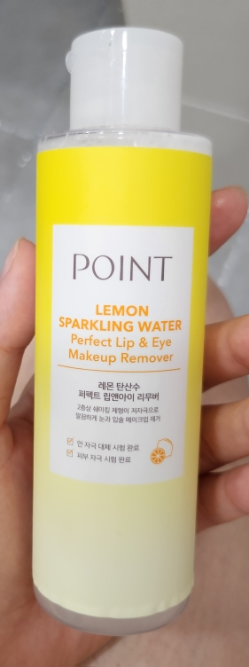 포인트앤 (point&) 레몬 탄산수 퍼펙트 립 앤 아이 리무버 review image