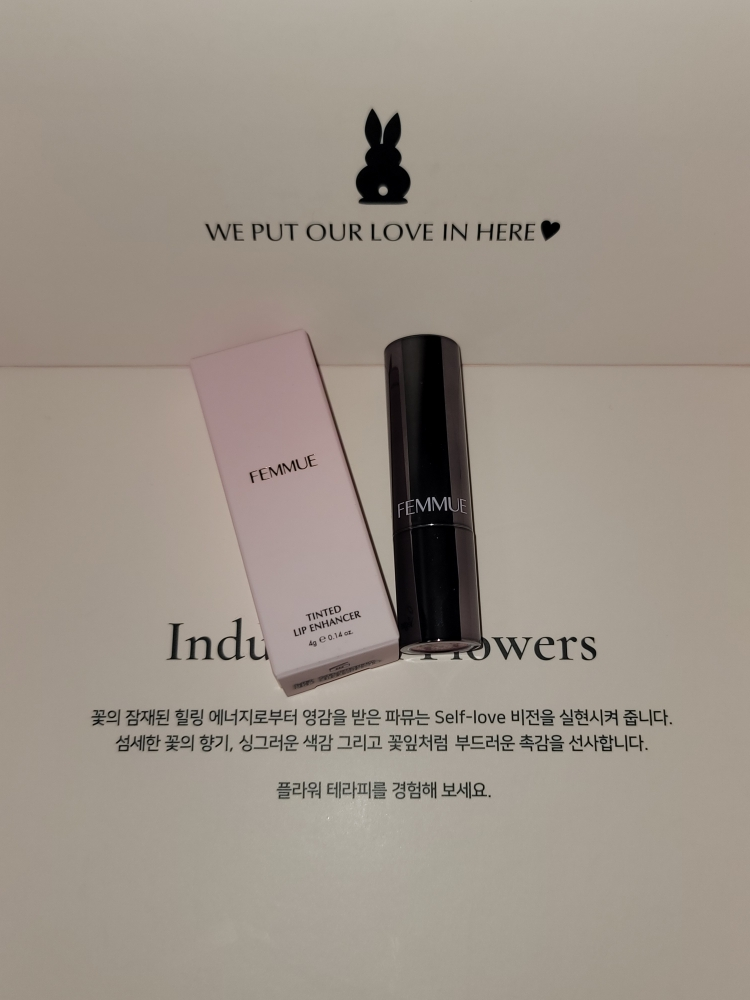 파뮤 (FEMMUE) 틴티드 립 인핸서 [클래시컬] review image