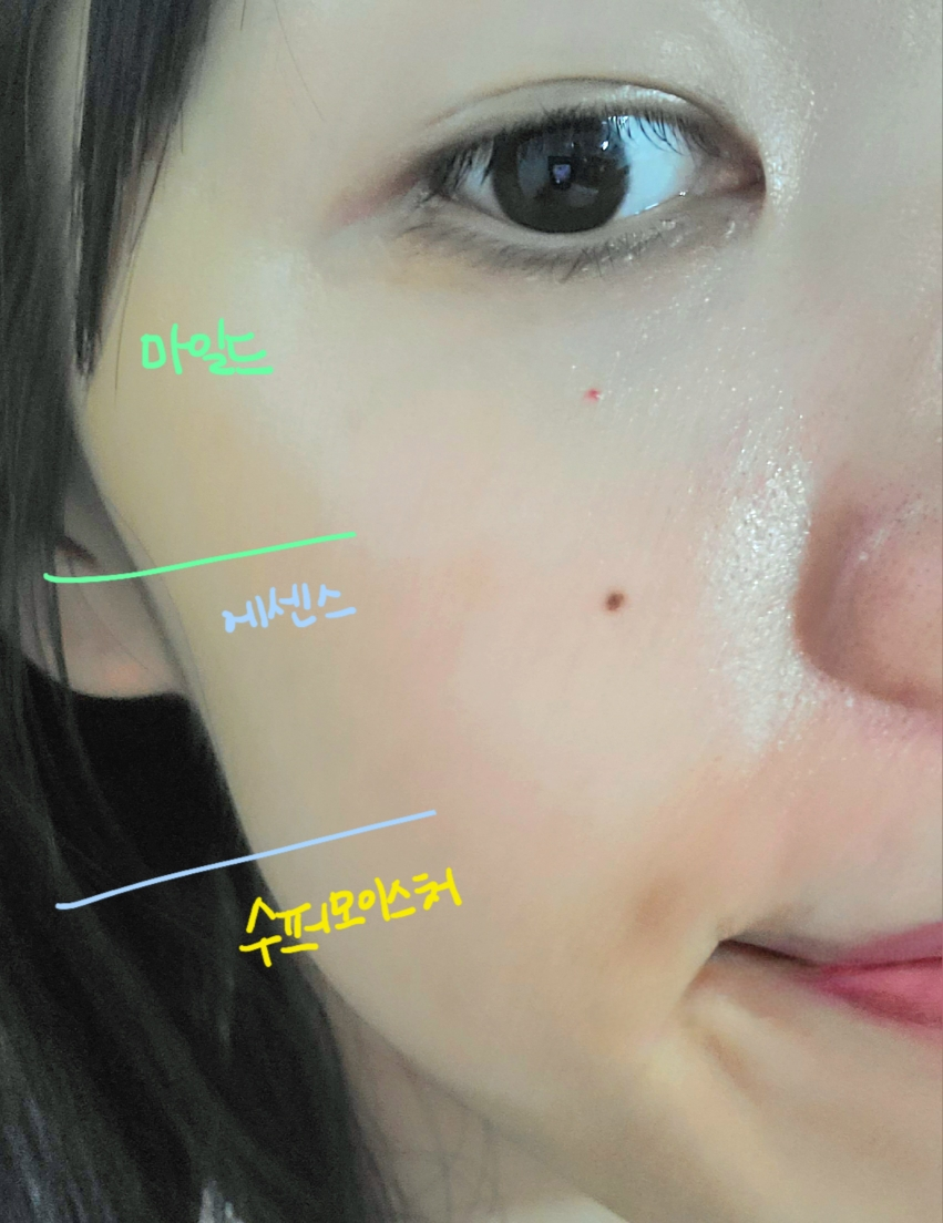 달바 (d'Alba) 비건 수퍼 모이스처 에센스 선크림 [SPF50+/PA++++] review image