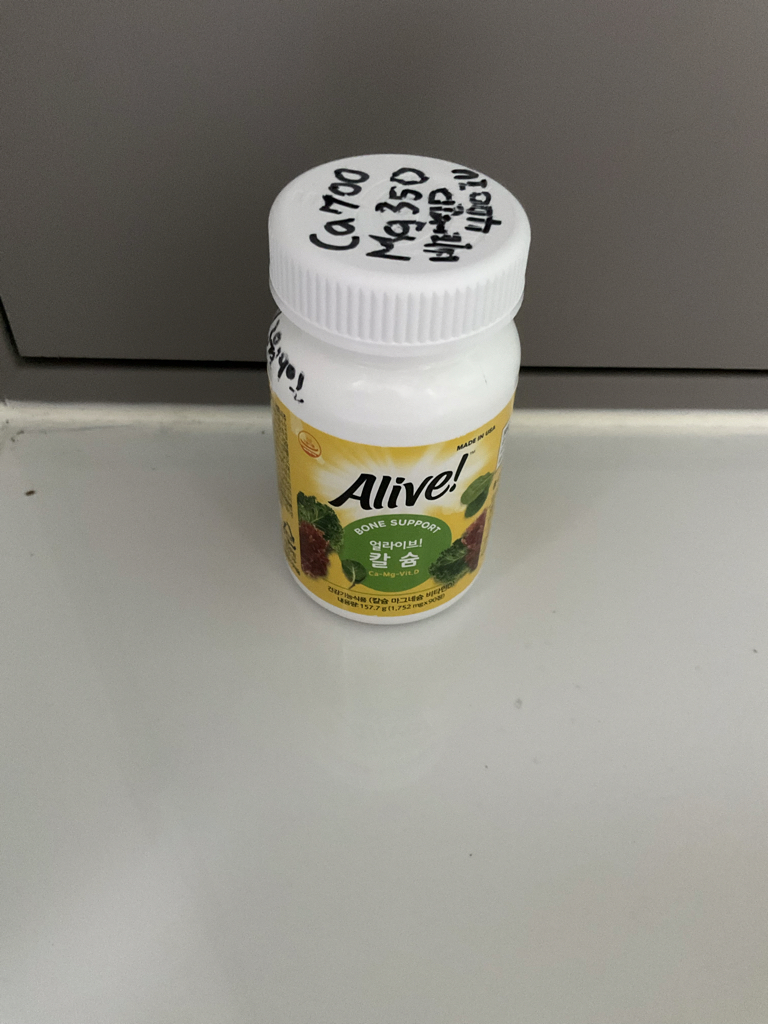 얼라이브 (Alive) 칼슘 review image