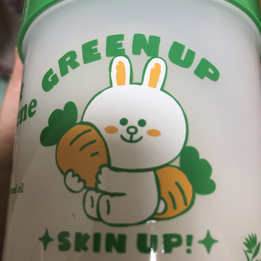 Real user review photo of Eco Edition Carrot Carotene Calming Water Pad
