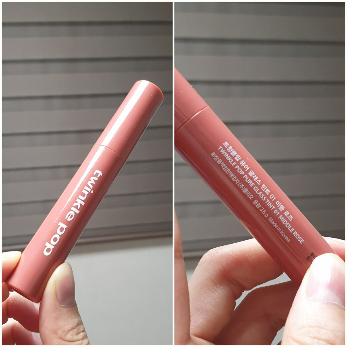 트윙클팝 (TWINKLEPOP) 퓨어 글래스 틴트 [01 미들로즈] review image