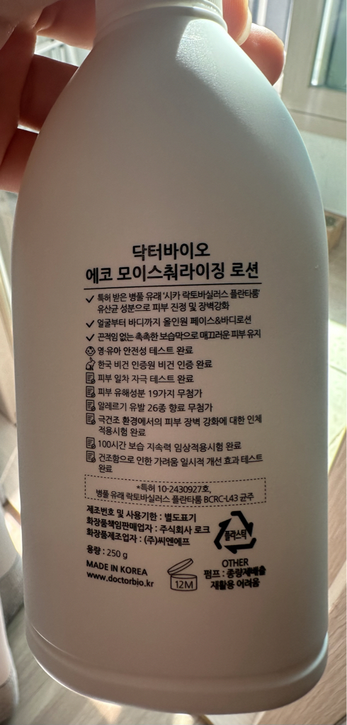 product review image