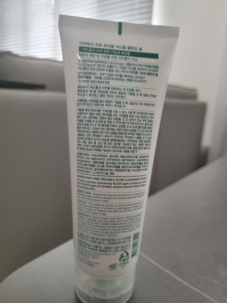 product review image