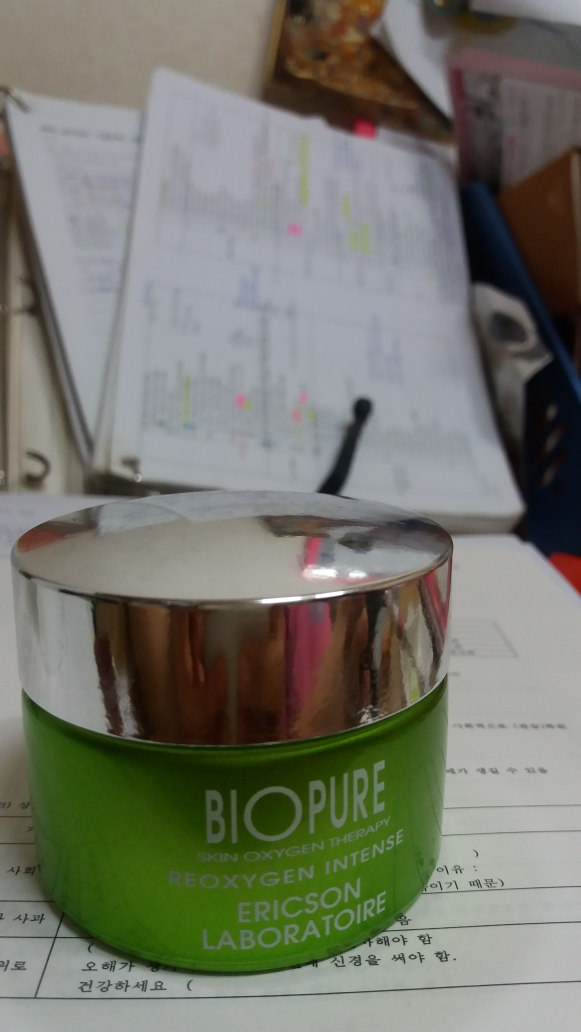 에릭슨 (ERICSONLABORATOIRE) 바이오퓨어 하이드로소프트 review image
