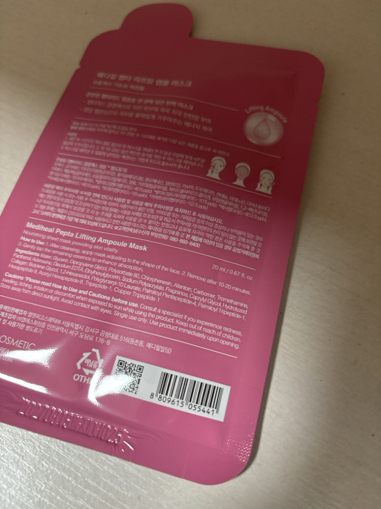 메디힐 (MEDIHEAL) 펩타 리프팅 앰플 마스크 review image