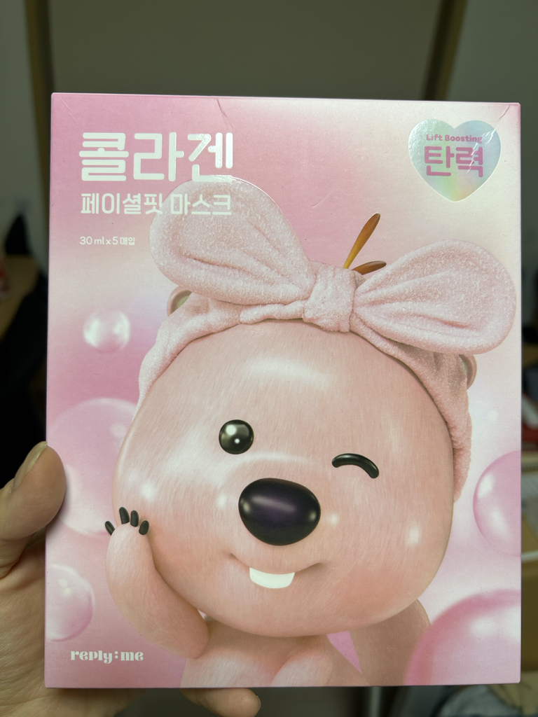 리플라이미 (reply:me) 페이셜핏 마스크팩 [콜라겐] review image