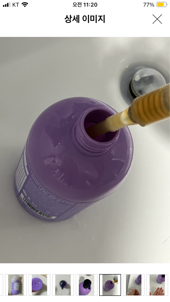 닥터브로너스 (DR.BRONNER'S) 라벤더 슈가 솝 review image