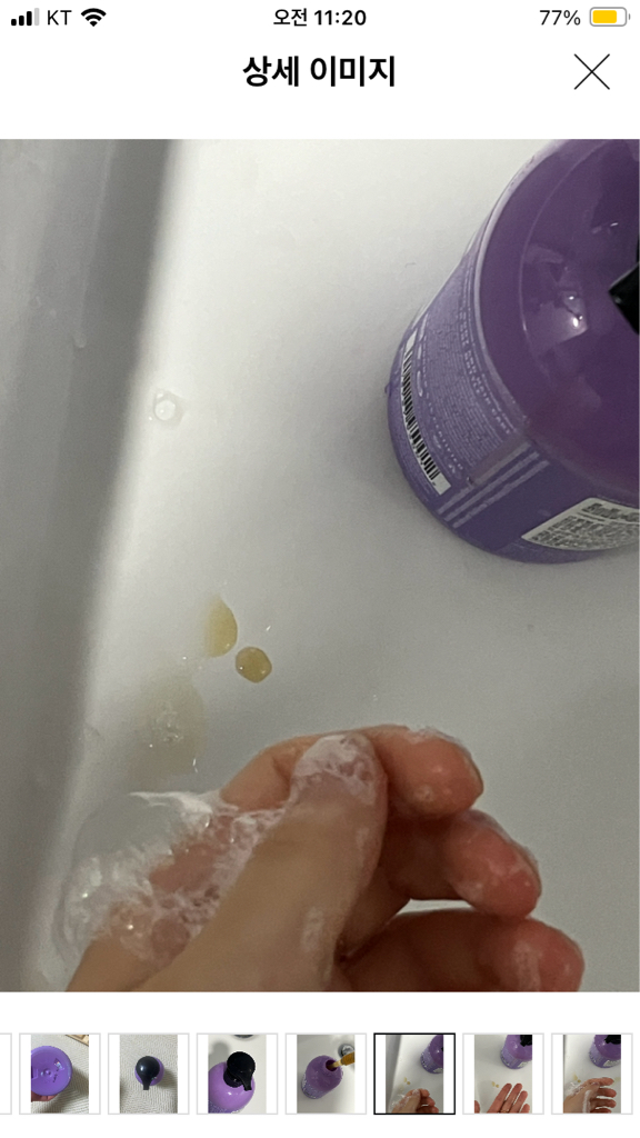 닥터브로너스 (DR.BRONNER'S) 라벤더 슈가 솝 review image