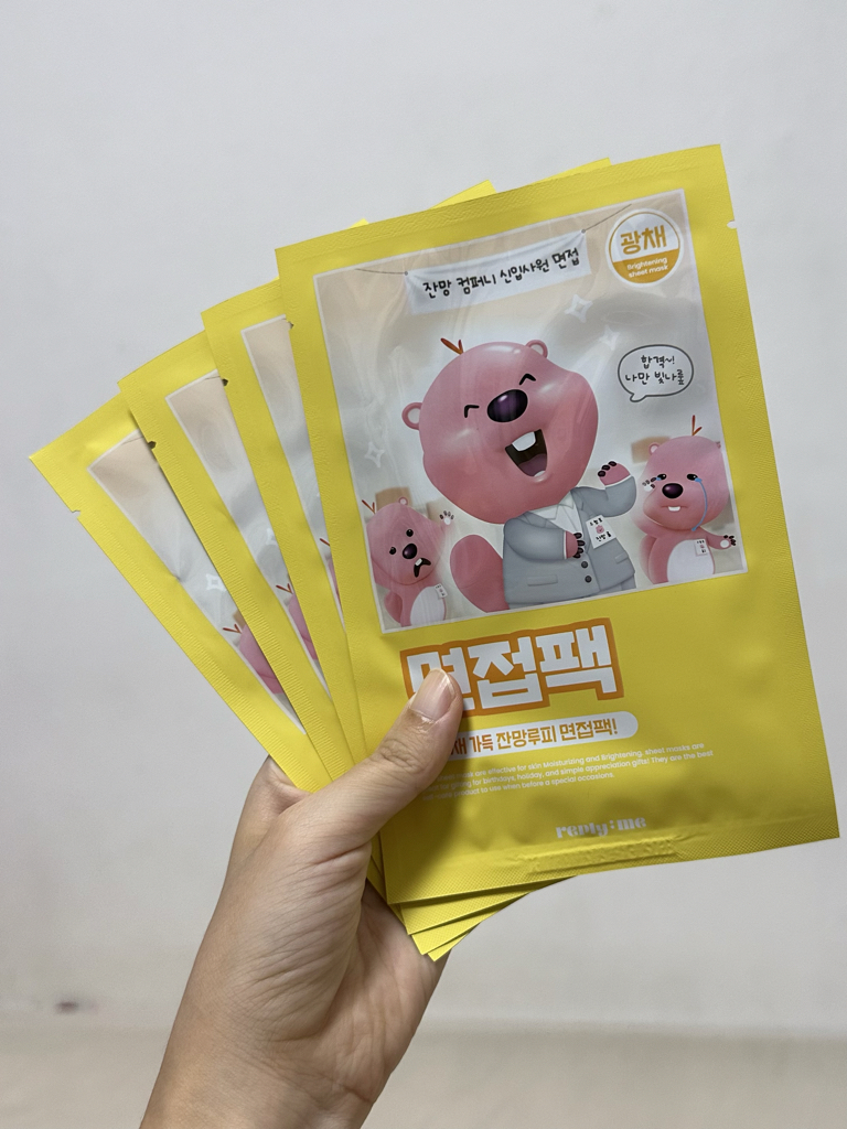 리플라이미 (reply:me) TPO 팩 [면접] review image