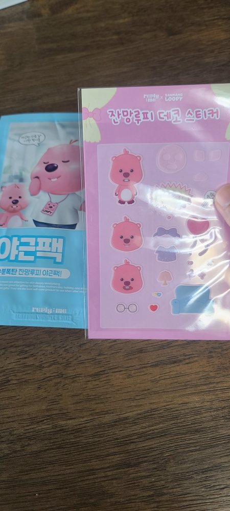 리플라이미 (reply:me) TPO 보습 팩 [야근] review image