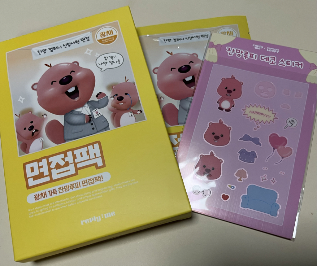 리플라이미 (reply:me) TPO 팩 [면접] review image