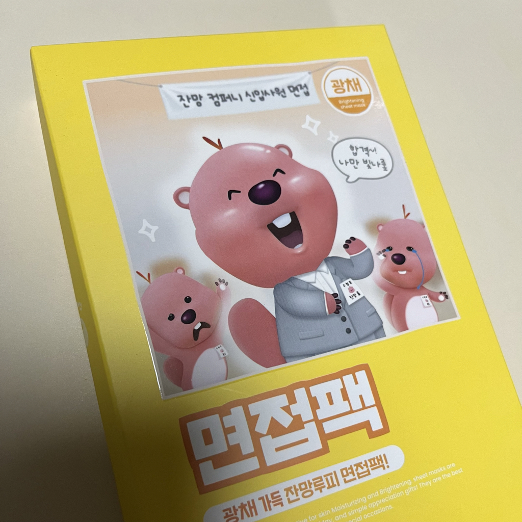 리플라이미 (reply:me) TPO 팩 [면접] review image