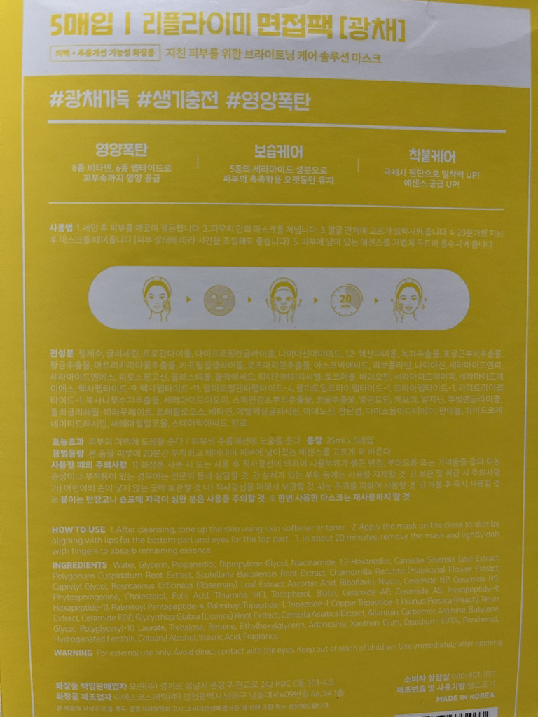 리플라이미 (reply:me) TPO 팩 [면접] review image