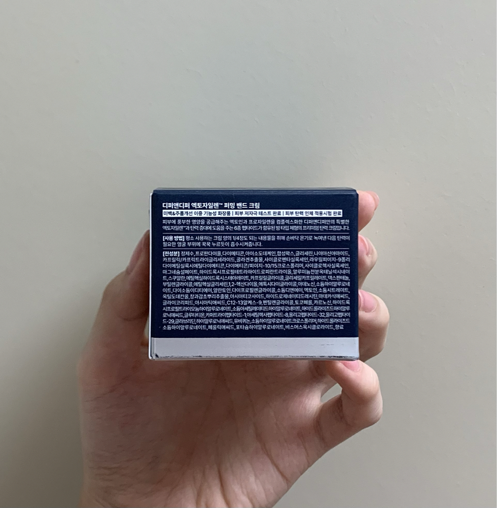 ディッパー＆ディッパー エクトインファーミングバンドクリーム