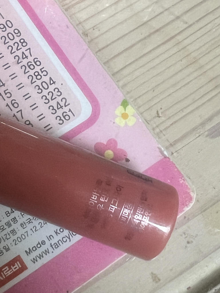 非香草 露光色调 [PK05 小猪佩奇］ common.review image