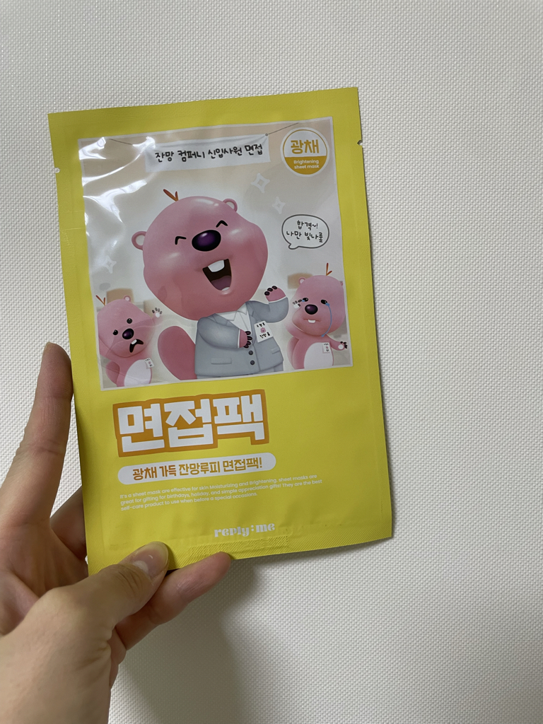 리플라이미 (reply:me) TPO 팩 [면접] review image