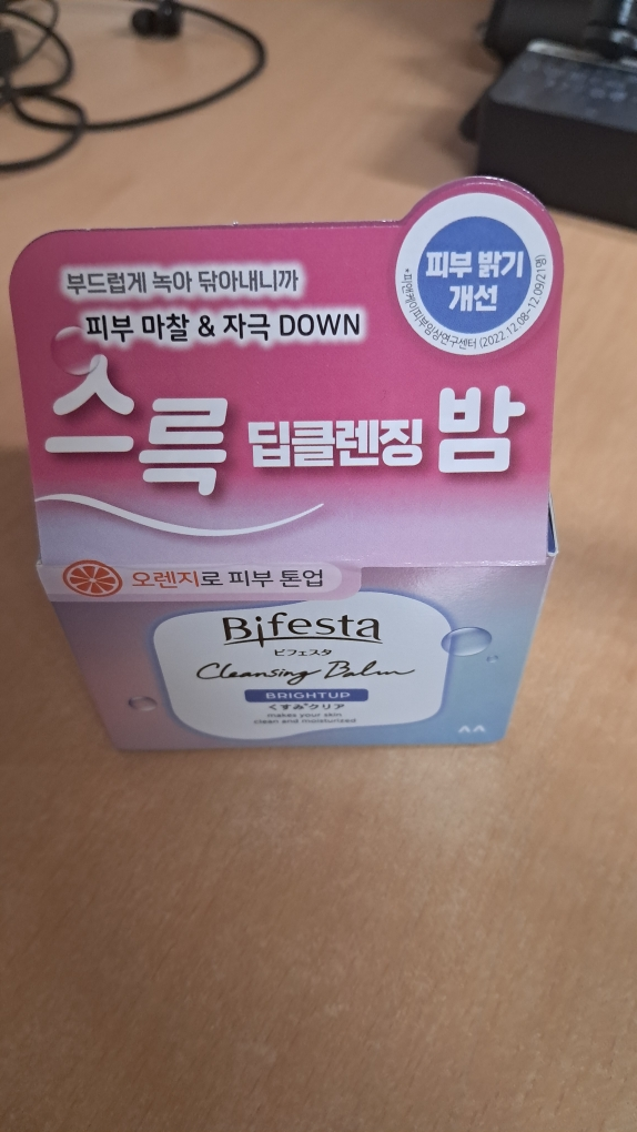 Bifesta 清洁膏[亮肤] common.review image