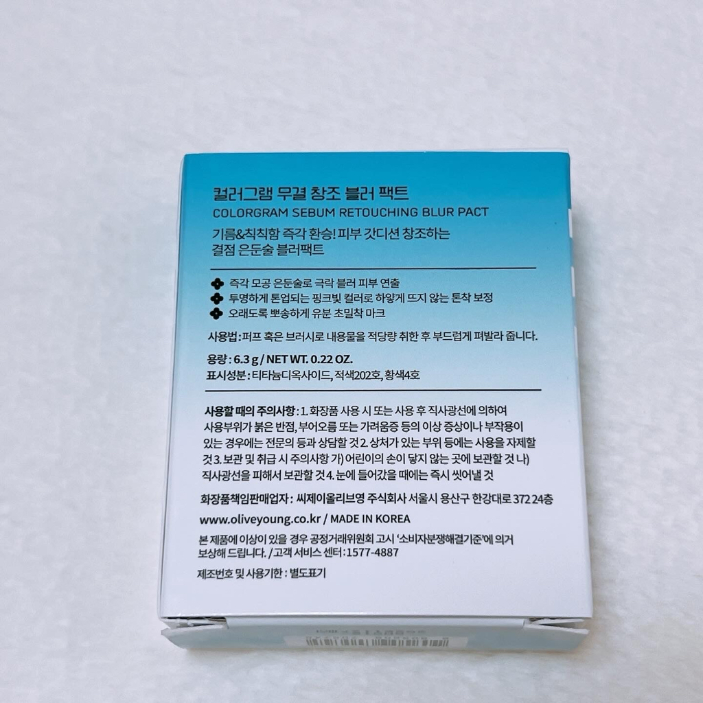 컬러그램 (colorgram) 파워퍼프걸 콜라보 무결 창조 블러 팩트 review image