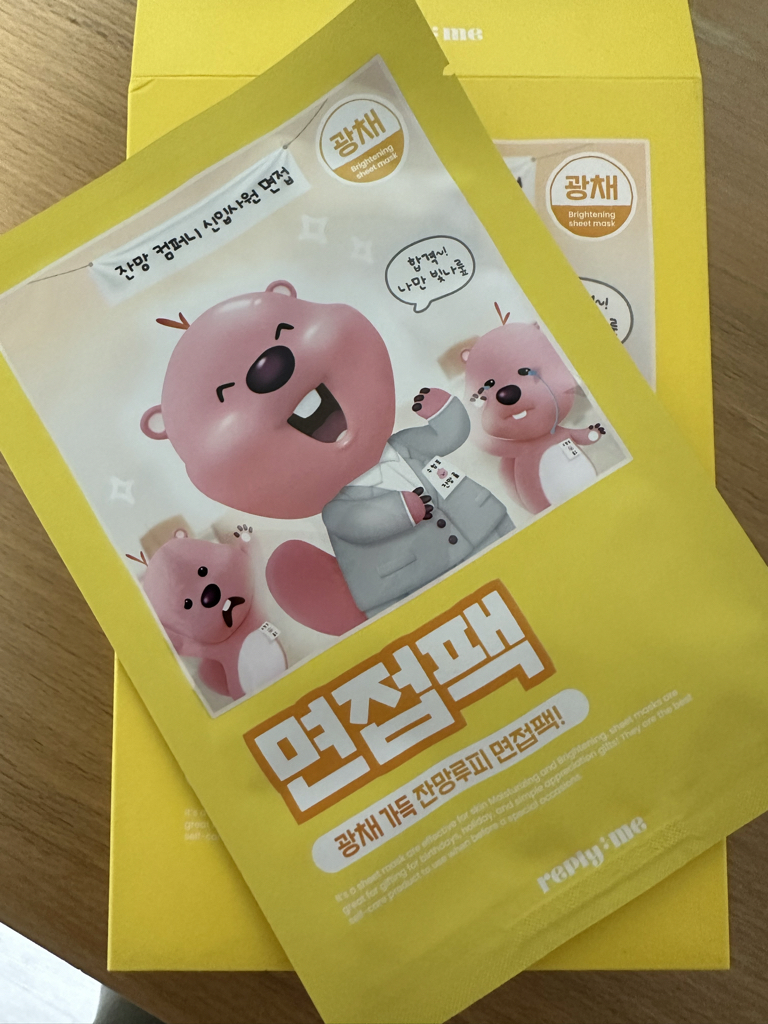 리플라이미 (reply:me) TPO 팩 [면접] review image