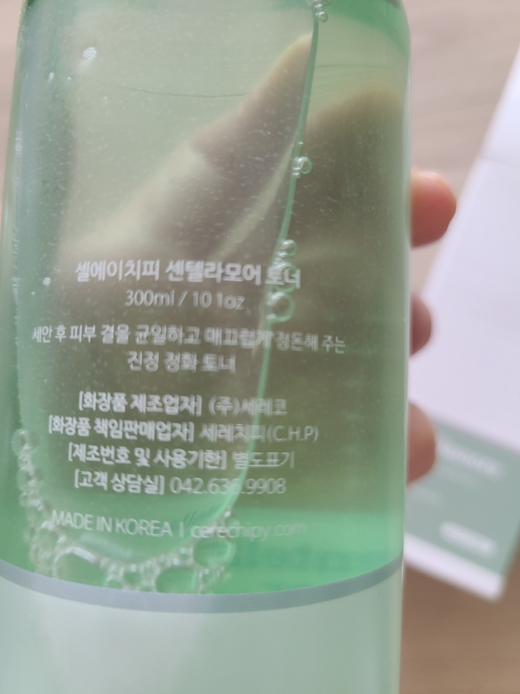 세레치피 (C.H.P) 센텔라모어 토너 review image