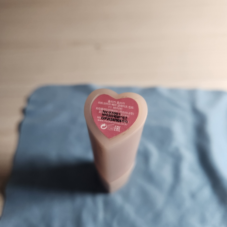 홀리카홀리카 (HOLIKAHOLIKA) 하트크러쉬 베어 글레이즈 틴트 [11 바이빈] review image