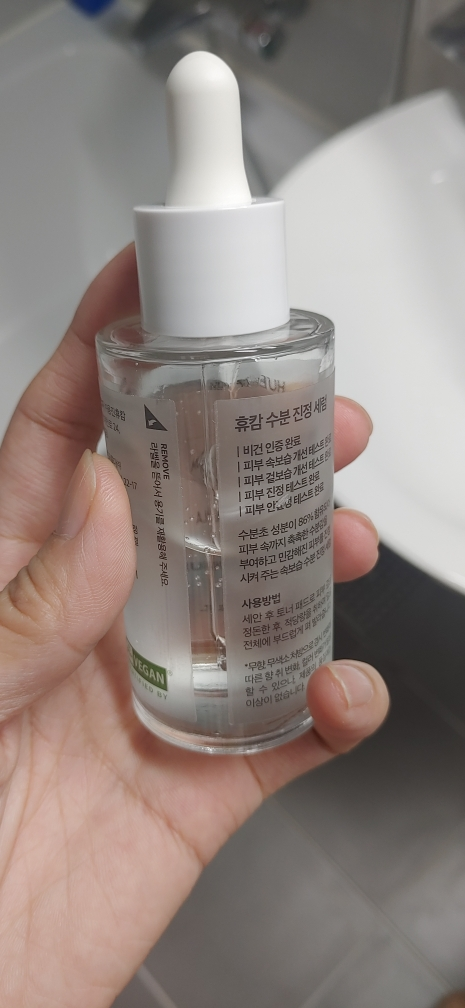 HUECALM 补水镇静精华 common.review image