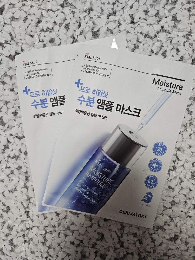 专业安瓿面膜[玻尿酸补水]的真实用户使用照片