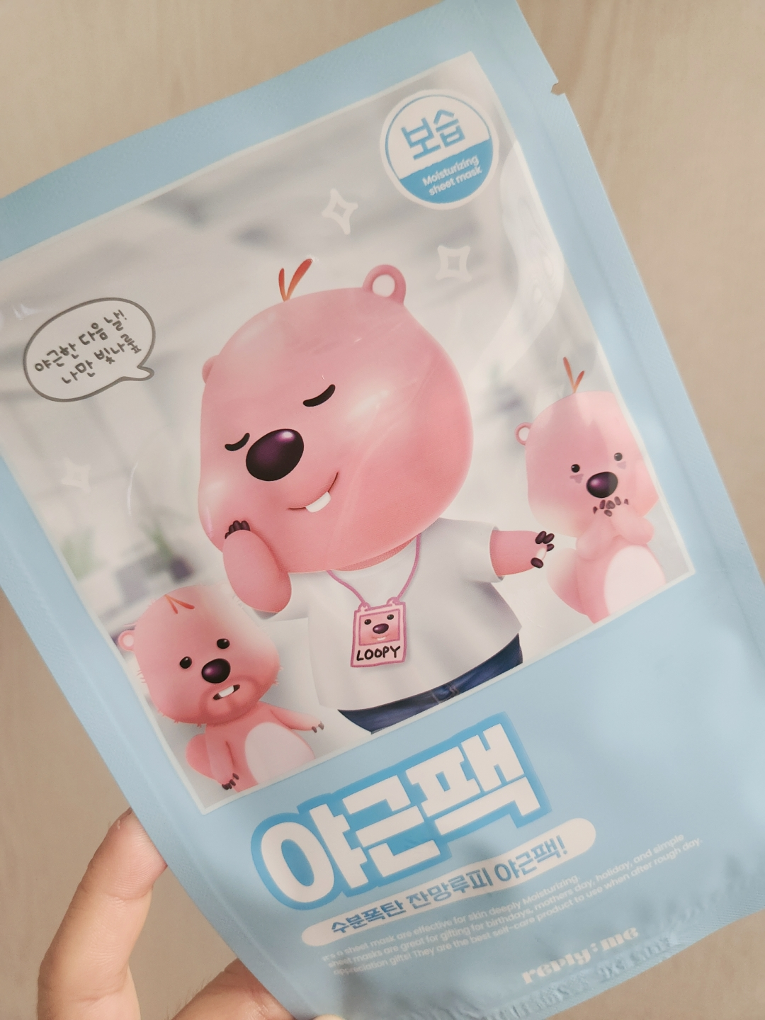 리플라이미 (reply:me) TPO 보습 팩 [야근] review image