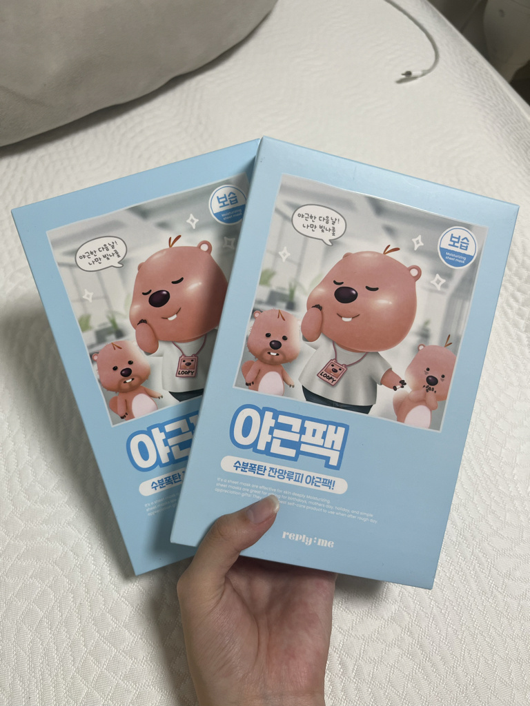 리플라이미 (reply:me) TPO 보습 팩 [야근] review image