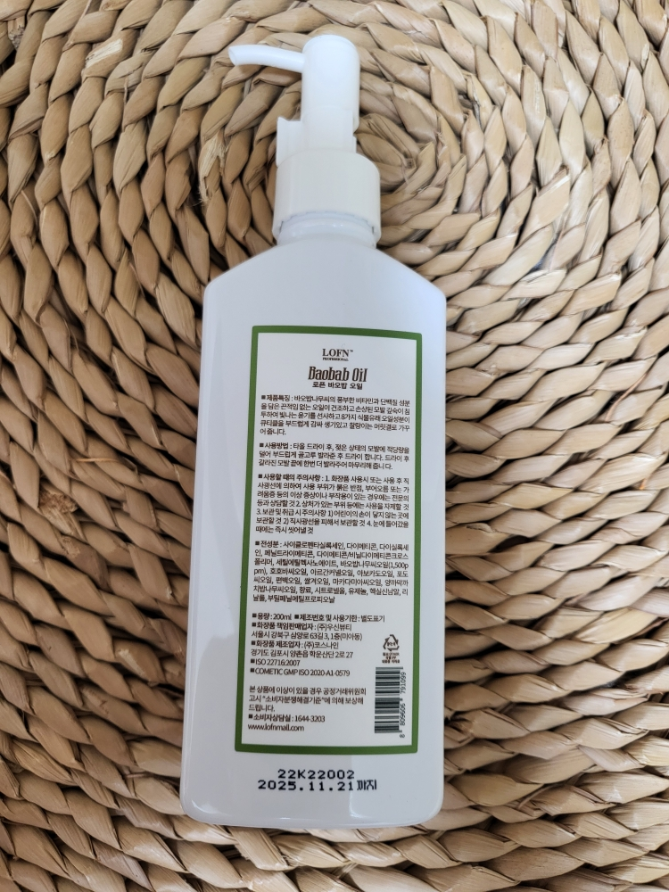 猴面包树高级发油的真实用户使用照片