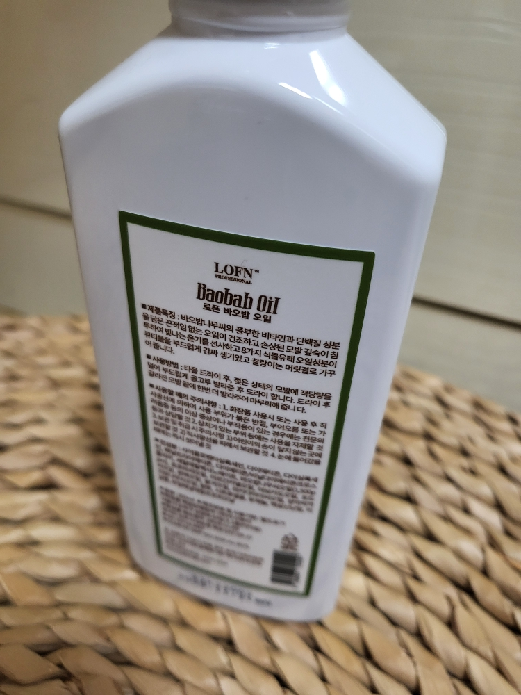 猴面包树高级发油的真实用户使用照片