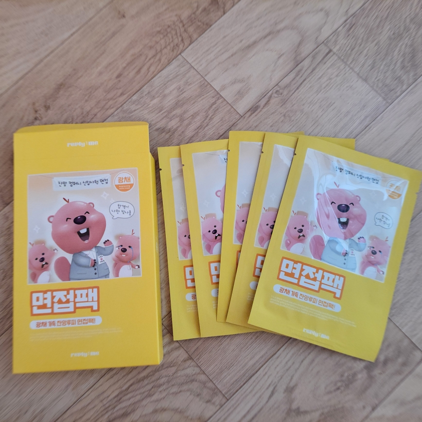 리플라이미 (reply:me) TPO 팩 [면접] review image
