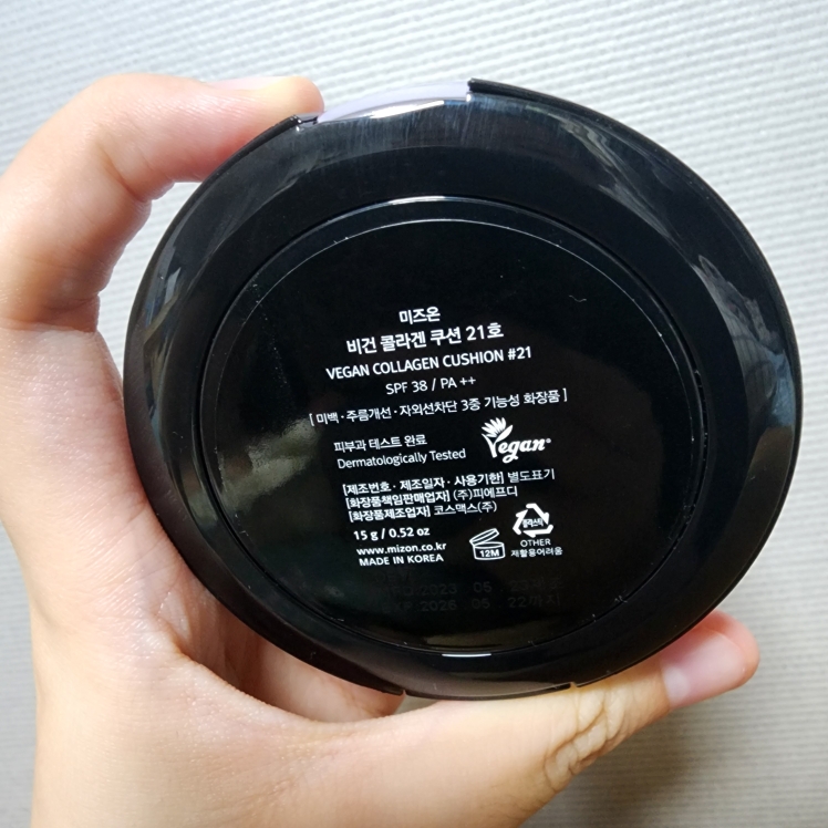 미즈온 (MIZON) 비건 콜라겐 쿠션 [SPF38/PA++] [21호] review image