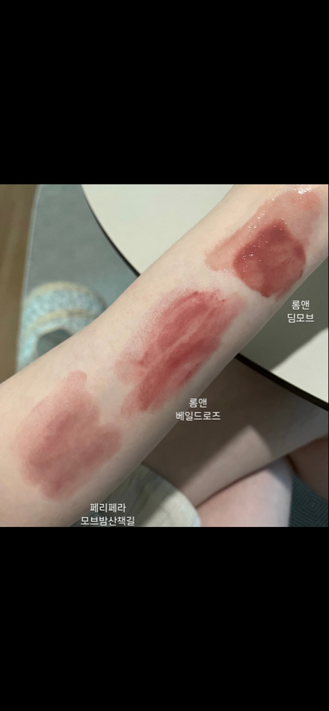페리페라 (peripera) 잉크 무드 글로이 밤 [4호 모브밤산책길] review image